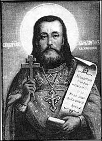 Священник Бажанов Константин, 1879