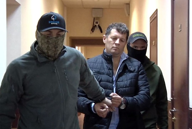 Роман Сущенко под арестом в Москве