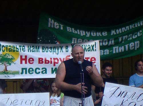  Михаил Бекетов выступает в защиту Химкинского леса. Фото www.greenpeace.org