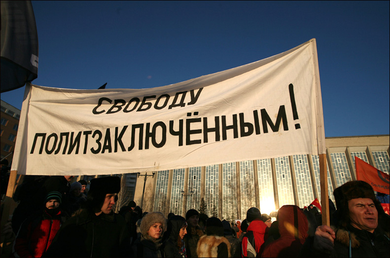 Митинг в Новосибирске. Фото Майя Шелковникова
