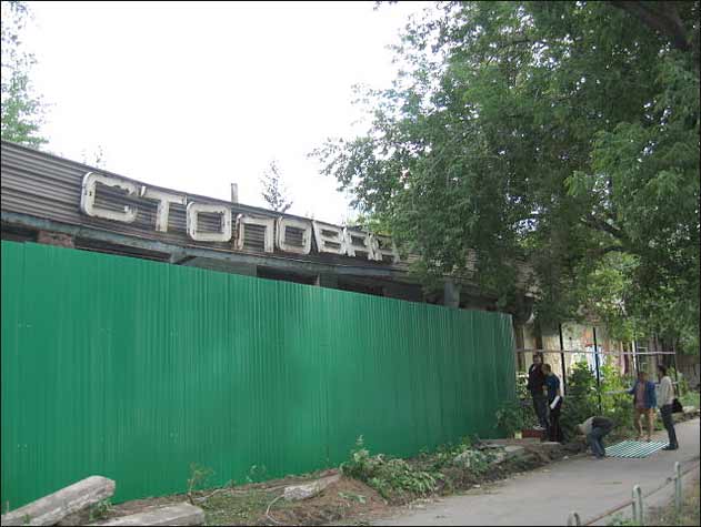 Здание Куйбышевской пересыльной тюрьмы. Фото сентября 2009