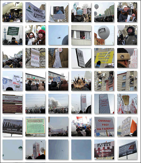 Протестный митинг в Москве. Фото Веры Васильевой, HRO.org