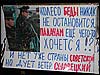 Митинг 'В защиту жертв политических преследований' на Триумфальной площади. Фото Веры Васильевой, HRO.org
