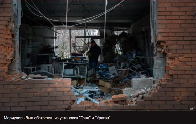 Мариуполь был острелян из установок 'Град' и 'Ураган'. Фото AFP.