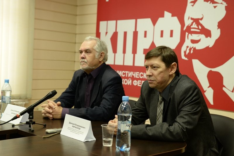 Дмитрий Карнаухов (справа) (Фото kprfnsk.ru 